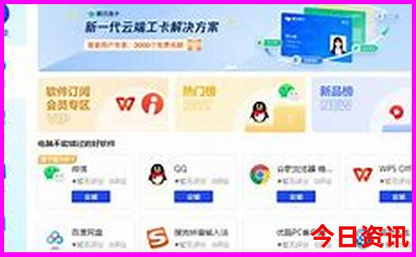黄大仙精准一肖一码